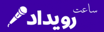 saat-logo